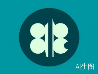 OPEC+被曝將維持產量不變，重點力推“產能新機制”！