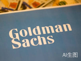 高盛發佈十年投資展望：人工智能與新興市場將成核心引擎