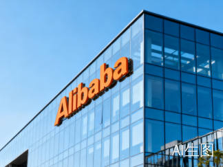 阿里巴巴醞釀AI應用重磅改版，劍指ChatGPT！