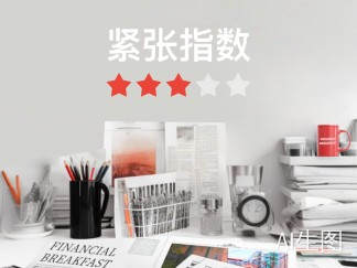 金十數據全球財經早餐 | 2025年10月20日